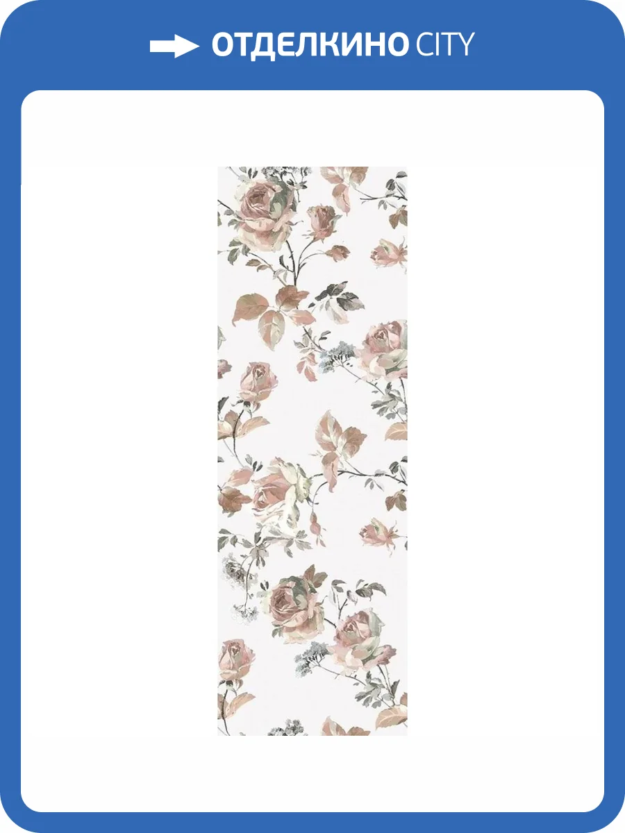 Декор Kerama Marazzi Монфорте 14018R/3F Цветы Матовый Обрезной 40x120 фото 2