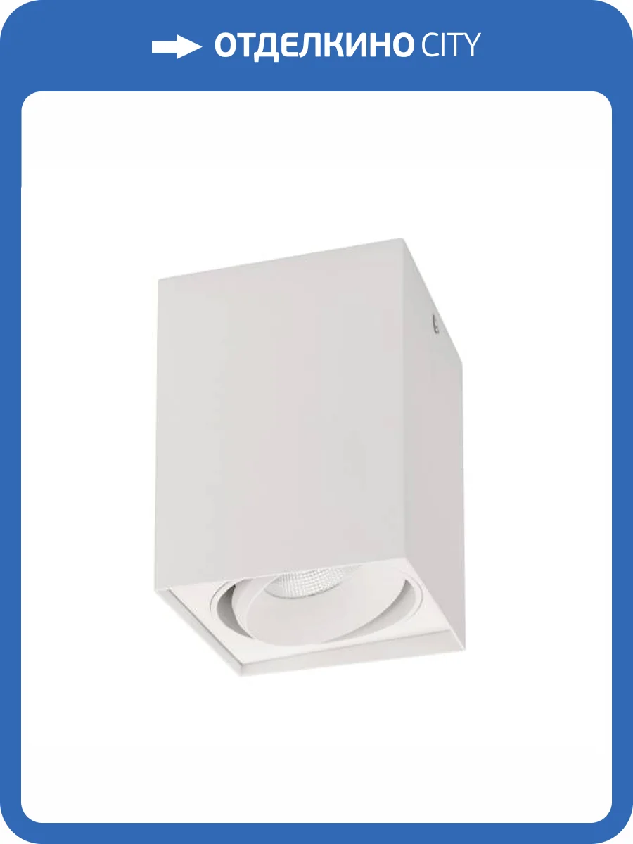 Потолочный светодиодный светильник Arlight SP-Cubus-S100x100WH-11W Day White 40deg 023078(1) фото 6