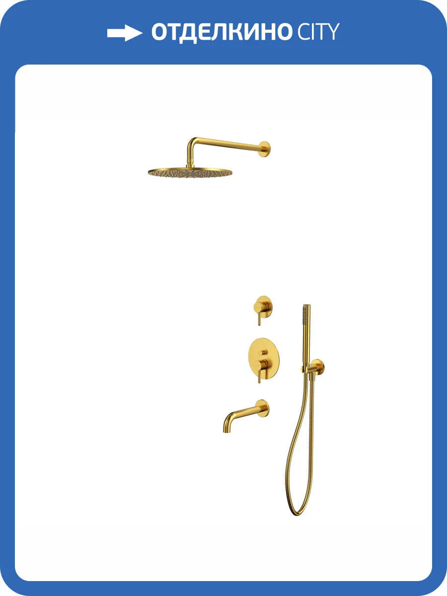 Душевая система WHITECROSS Y YSET07GLB золото брашированное, встраиваемая фото 3