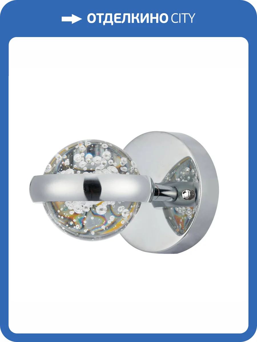 Настенный светильник De Markt Капелия 730021001 фото 2