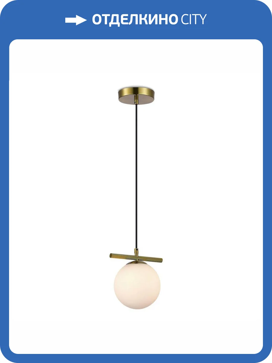 Подвесной светильник iLamp Golden 2134-1 BR фото 2