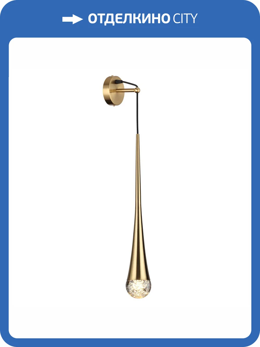 Бра Odeon Light L-vision Gota 4285/1W фото 7