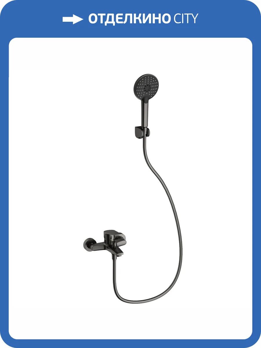 Смеситель для ванны Wonzon & Woghand WW-A30891-BGG с душевым гарнитуром, темный графит фото 3