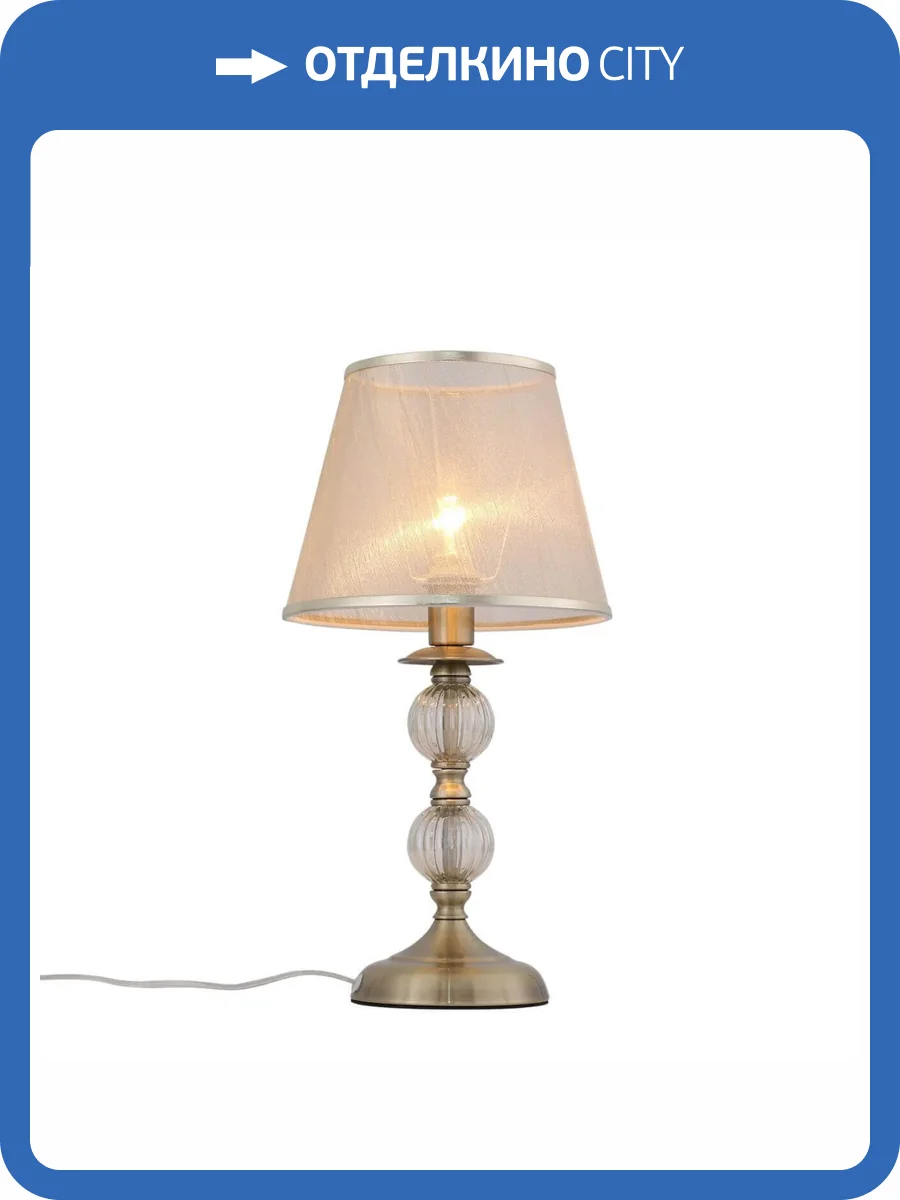 Прикроватная лампа Evoluce Grazia SL185.304.01 фото 2