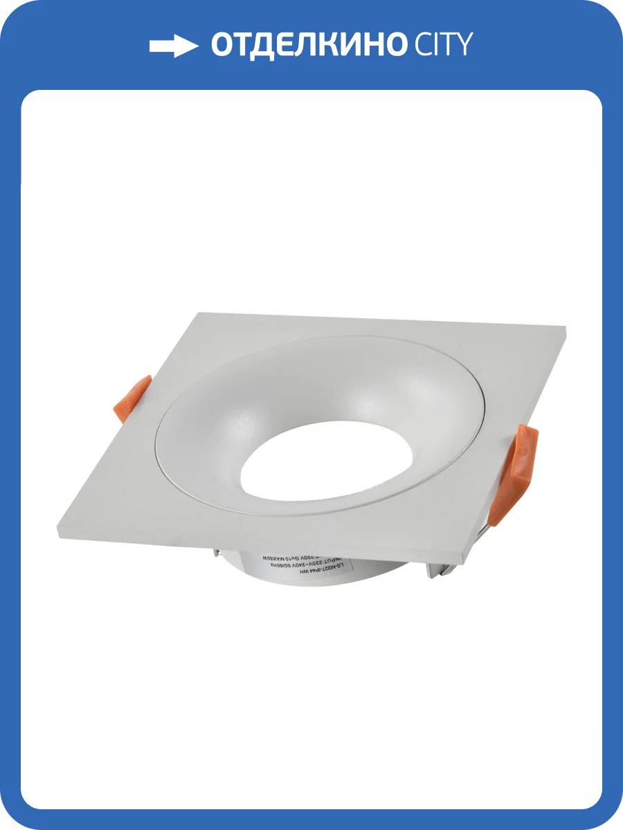 Встраиваемый светильник ST Luce ST259 ST259.508.01 фото 2