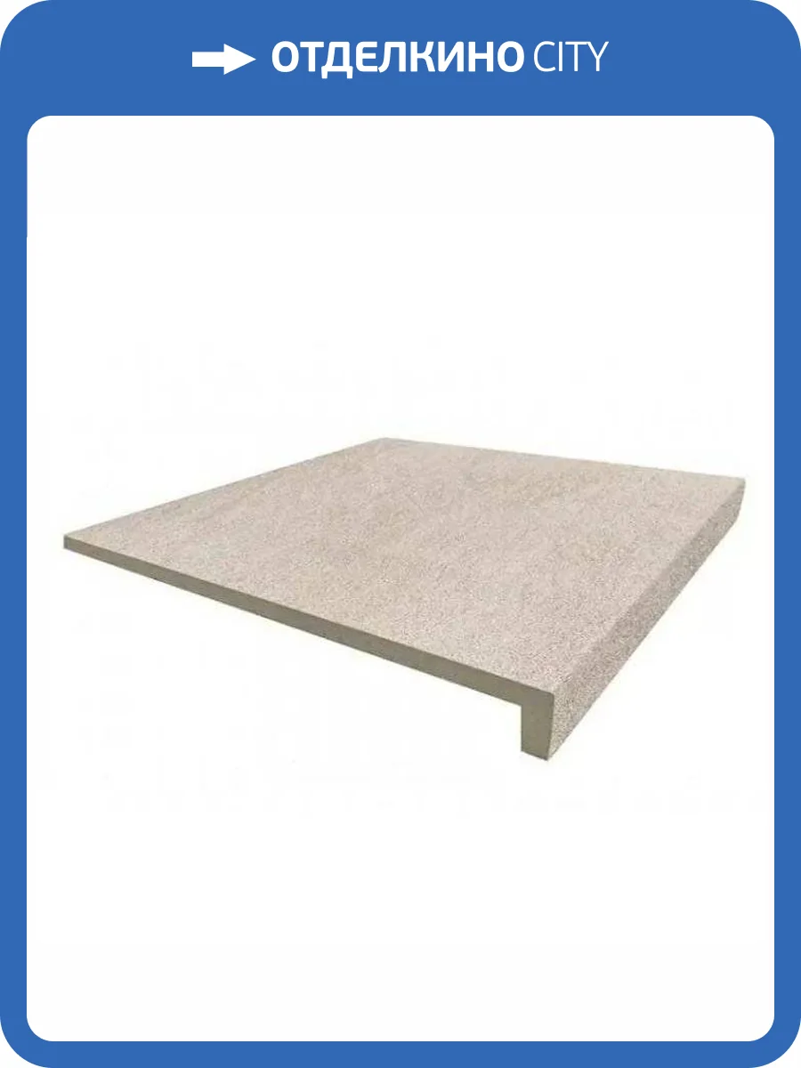 Ступень Exagres Mediterraneo Peld. Arena Recto C-3 R11 33x33 фото 7