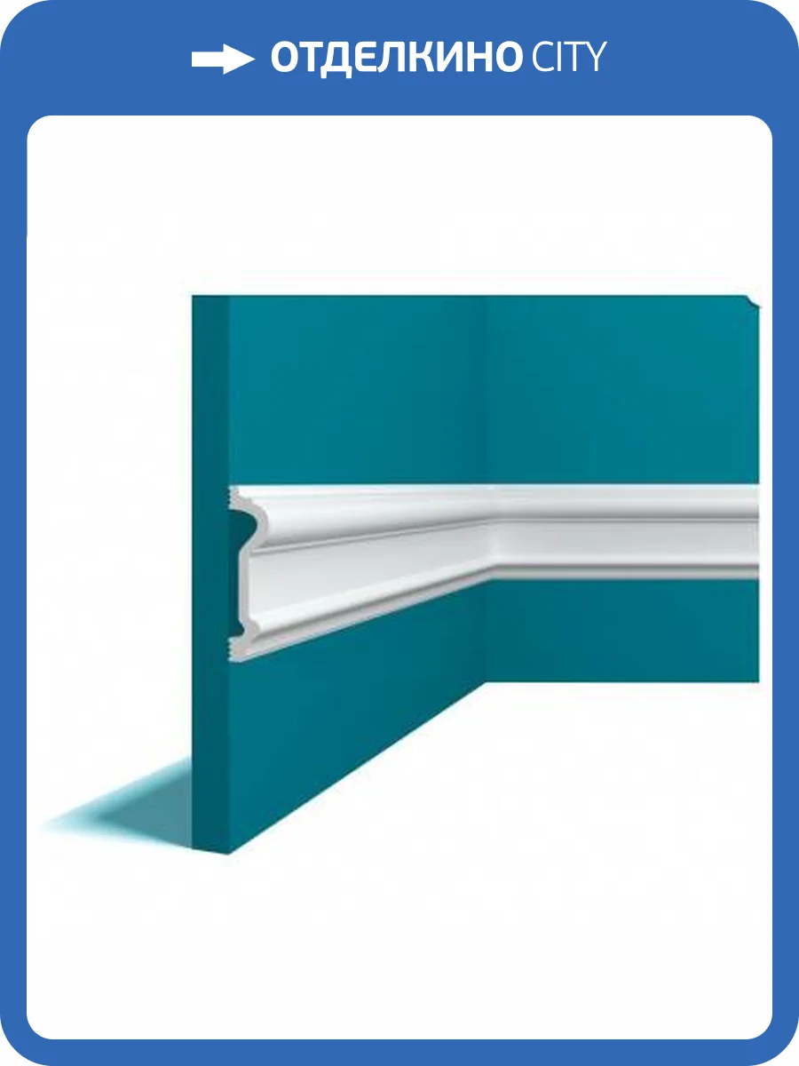 Молдинг Перфект Плюс P72 200x2.5x9.6 фото 2