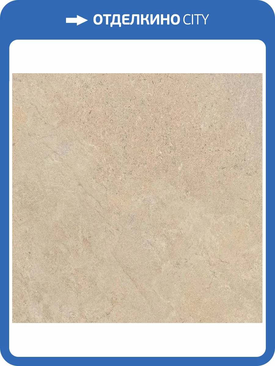 Керамогранит Creto Kvadro 8242 caramel 60х60 фото 21