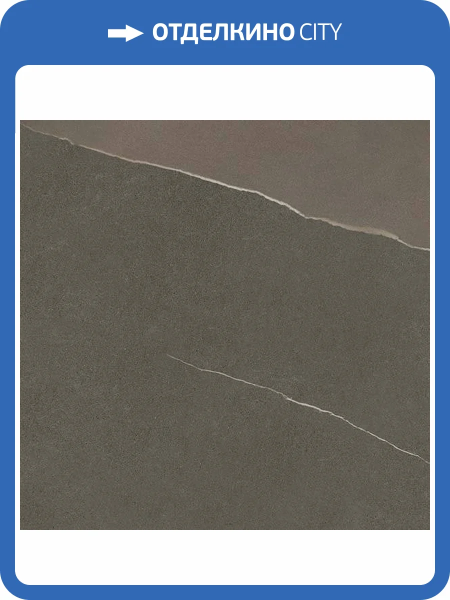 Керамогранит Italon Метрополис 610010002338 Аркадиа Браун Рет 80x80 фото 2