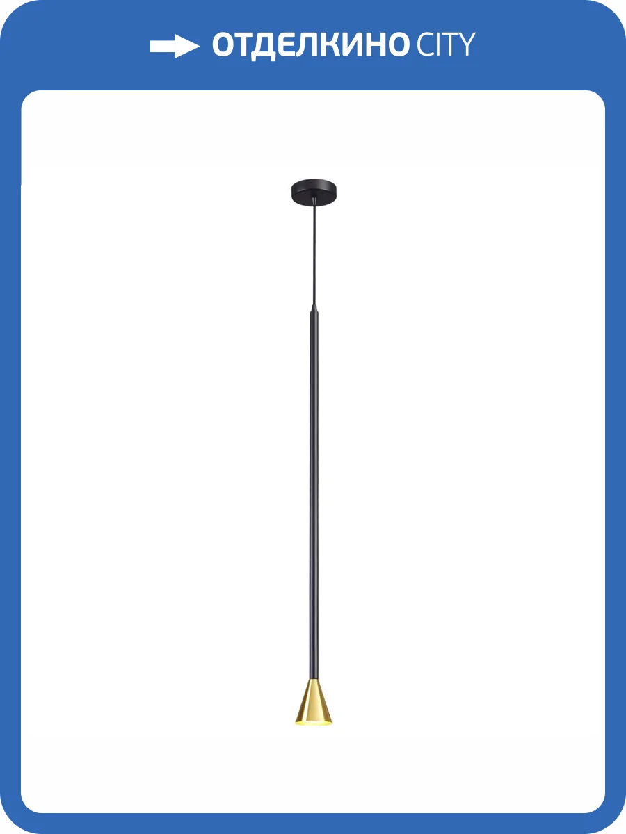 Подвесной светильник Odeon Light Hightech Pipa 3884/1GB фото 5