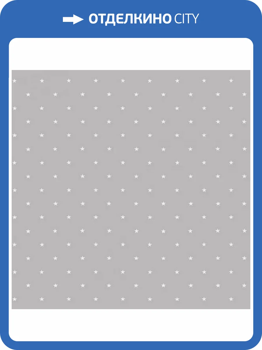 Обои Erismann Anny 60426-07 фото 2