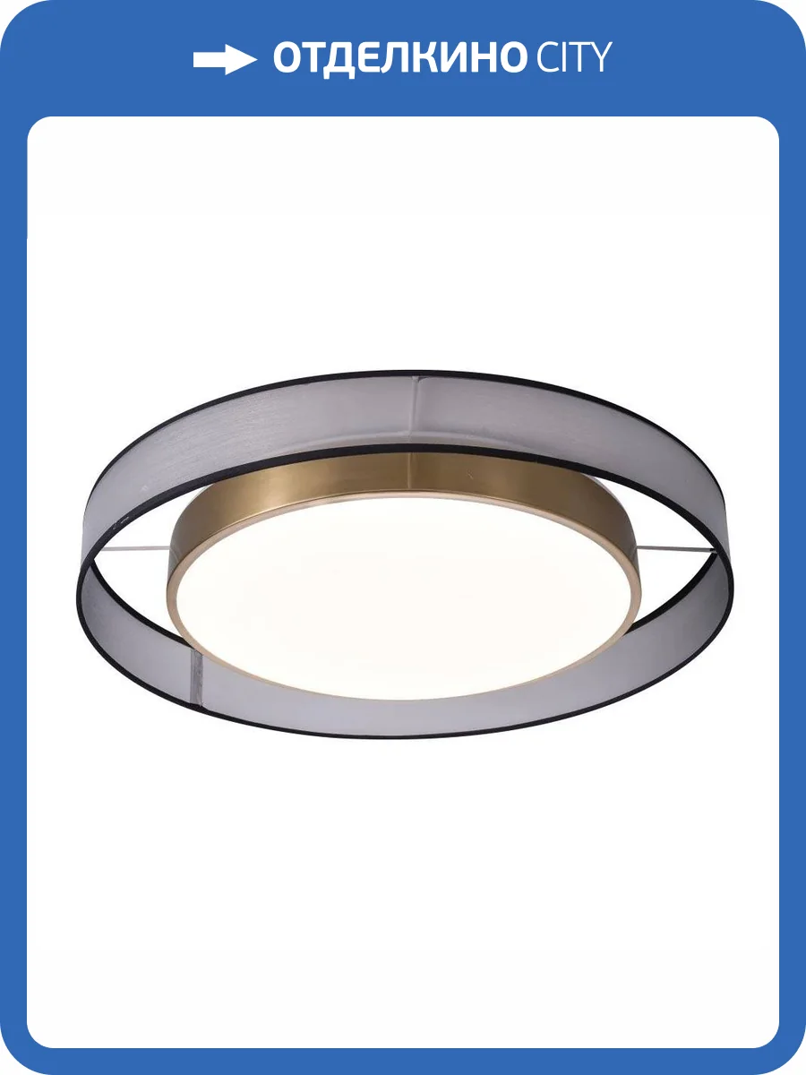 Потолочный светодиодный светильник Zortes Bella ZRS.27510.05 фото 15