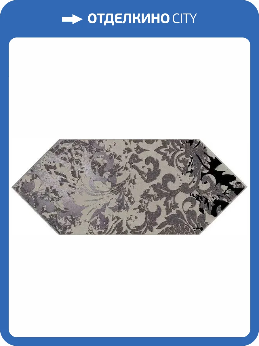 Декор Kerama Marazzi Каламита VT/B522/35030 2 серый 14x34 фото 7