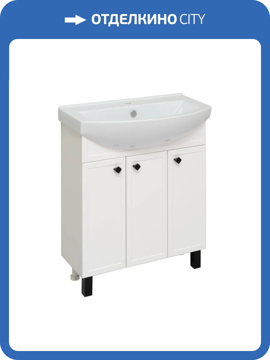 Тумба с раковиной Runo Римини 75 00-00001255 70.4x80 белый фото 6
