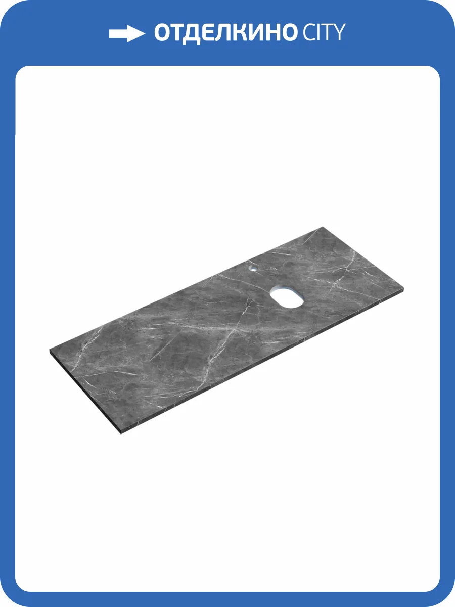 Столешница Sancos TT120A1XR с отверстием под смеситель, Black Sky, 120x46 фото 3