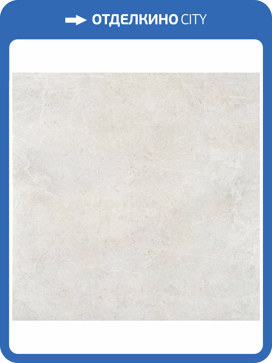 Керамогранит Emigres Freedom Blanco Lap. Rect. 60x60 фото 2