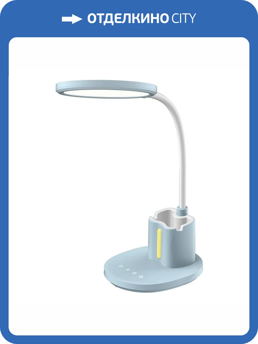 Настольная лампа Uniel ULM-D150 15W/3000-6500K/DIM Blue фото 2