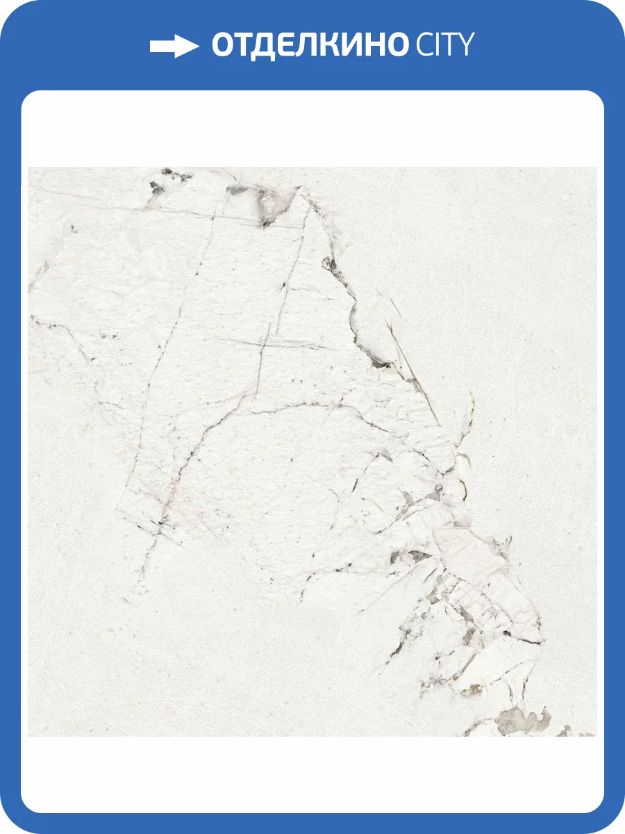 Керамогранит Azori Patagonia 00-00110026 Light 42x42 фото 3