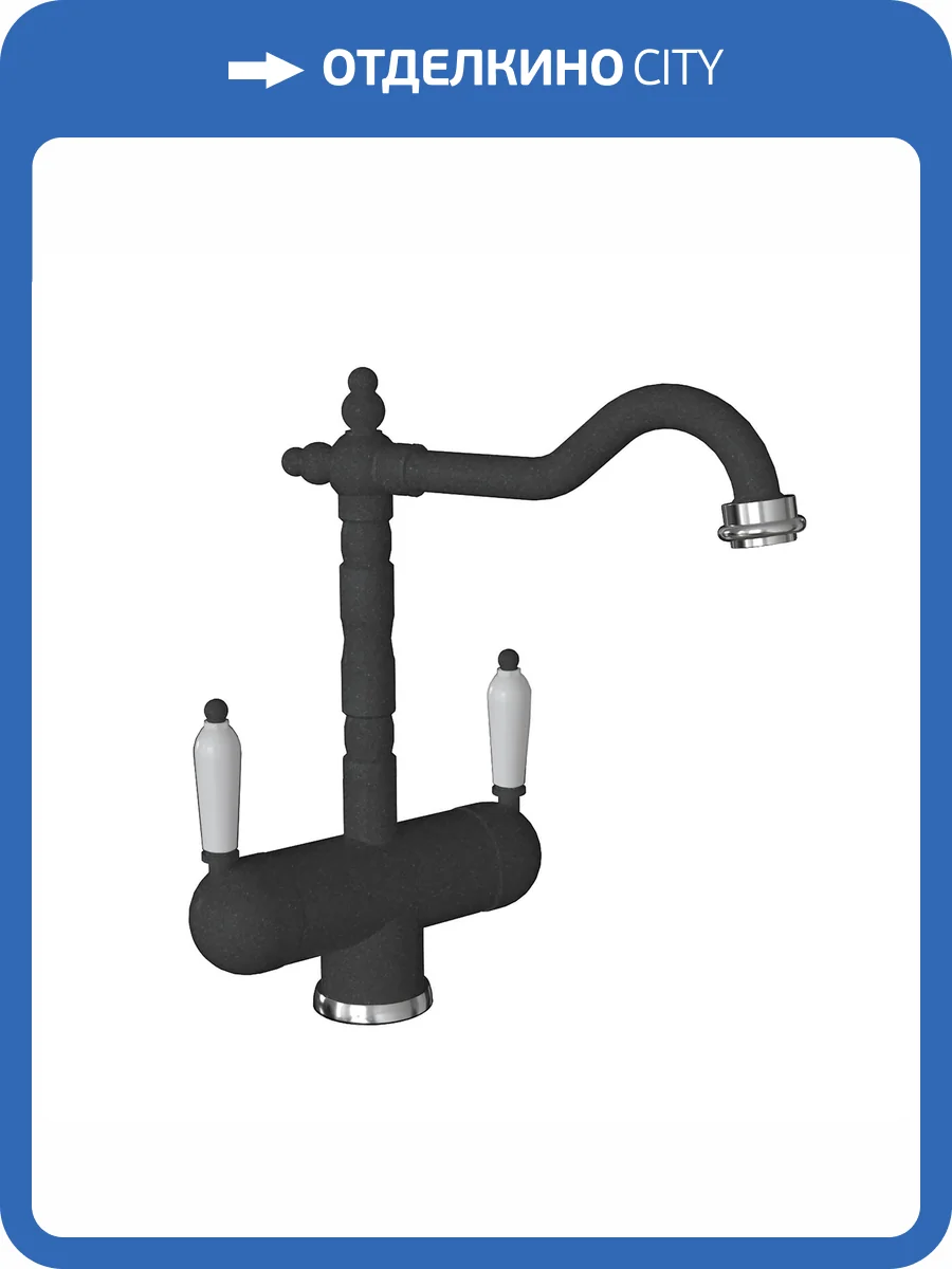 Смеситель для кухни Florentina Ария 333.21H.2113.102 черный фото 3