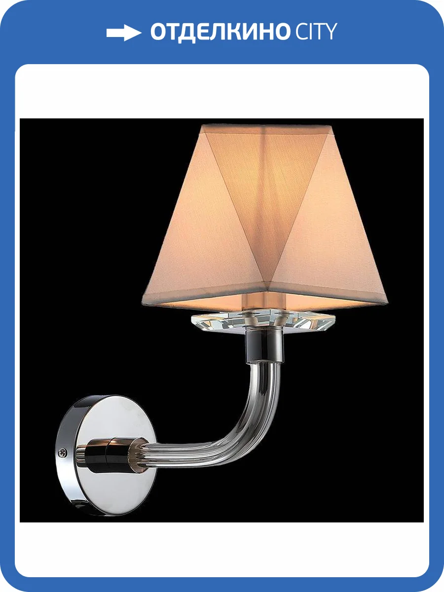 Бра Illumico IL6189-1W-27 CR фото 2