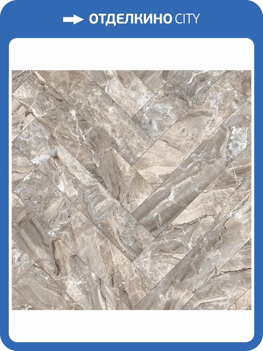 Линолеум Ideal Portman 3_673M Kerama (рулон: 4x35=140 м2) фото 4