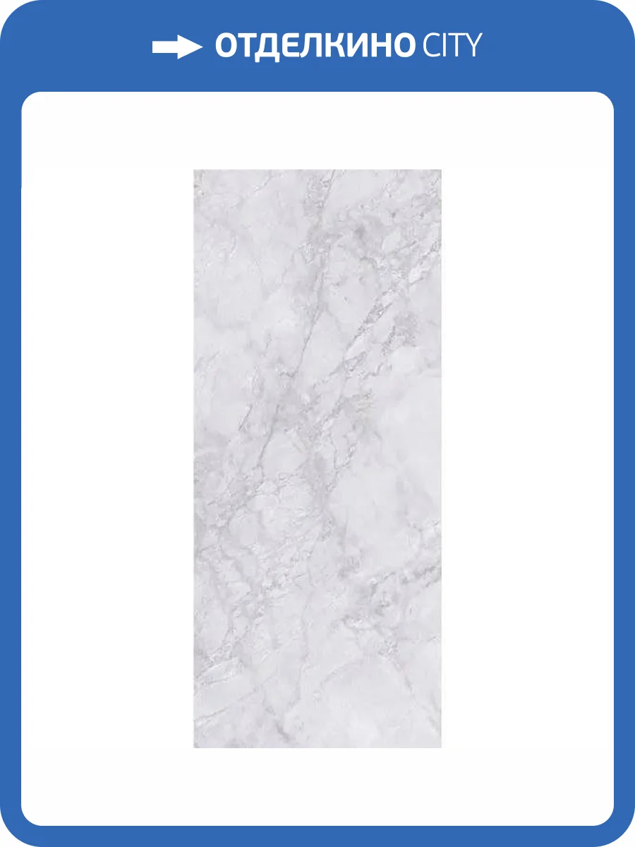 Керамогранит Maimoon Slabs Victoria Grey Polish 120x280 фото 11