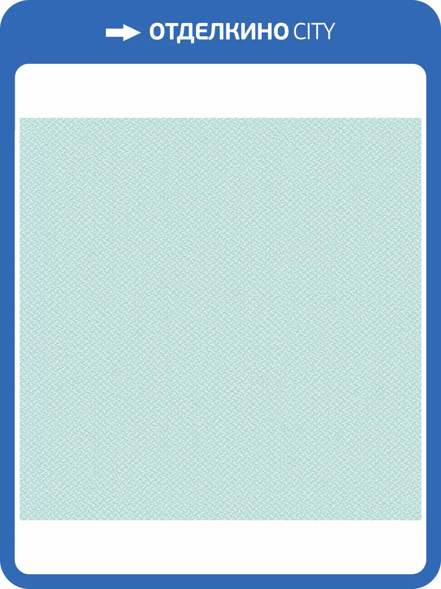 Обои флизелиновые Andrea Rossi Spectrum 54335-18 фото 3