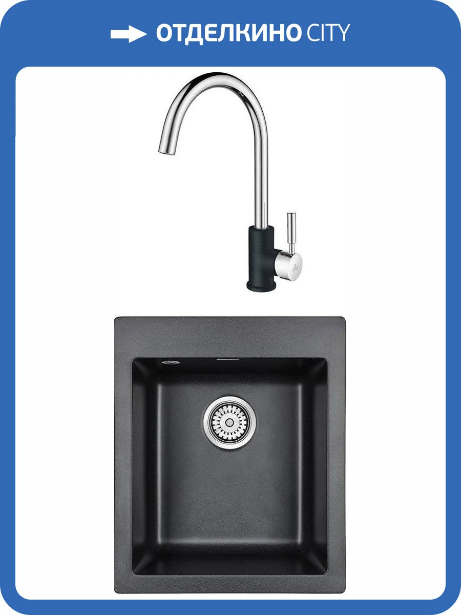 Комплект Paulmark Leer PM104249-BL черный + Смеситель Paulmark Holstein Ho212063-BLCR для кухонной мойки фото 7