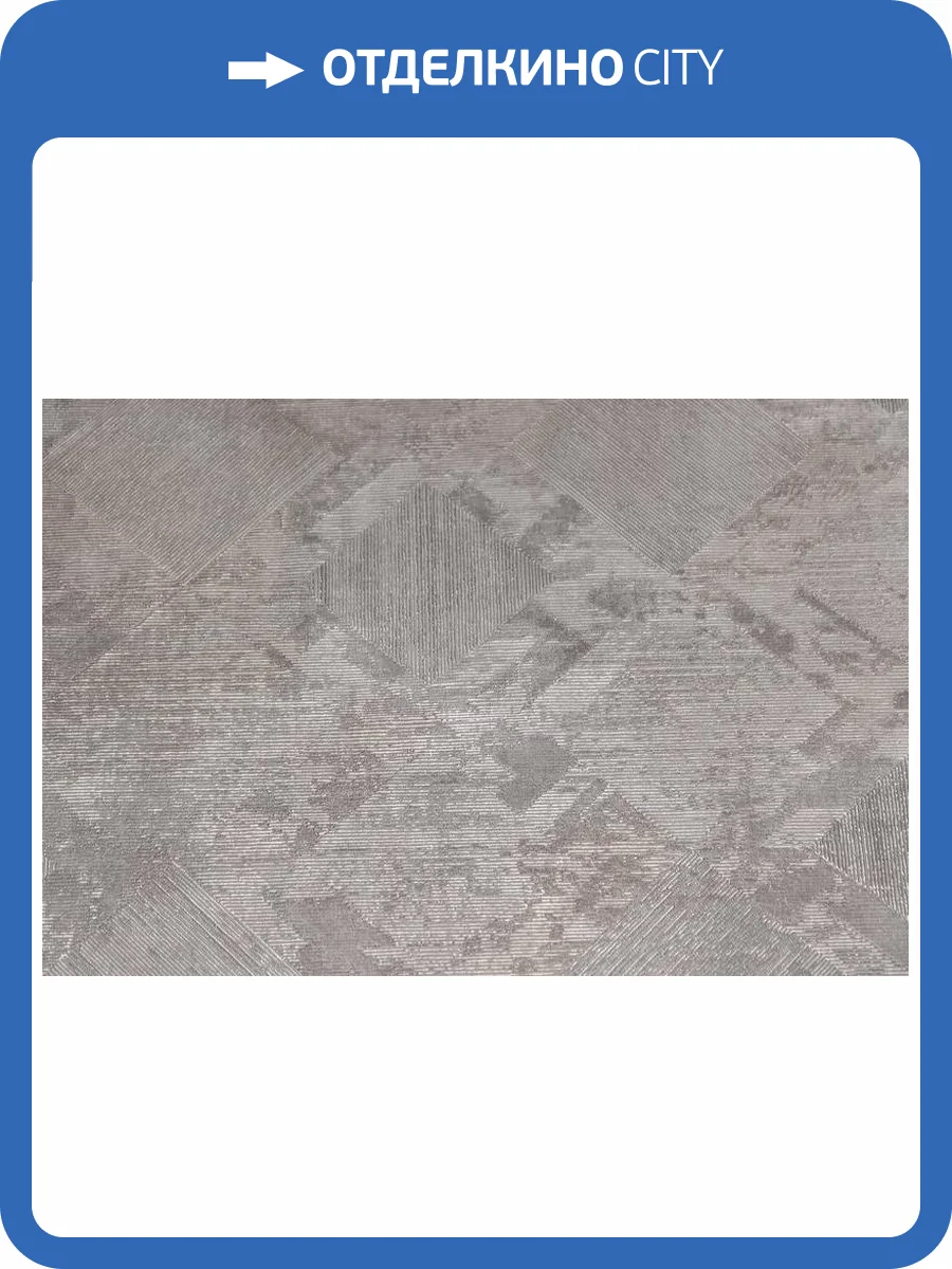 Обои Kerama Marazzi Винтаж KM7106 фото 2