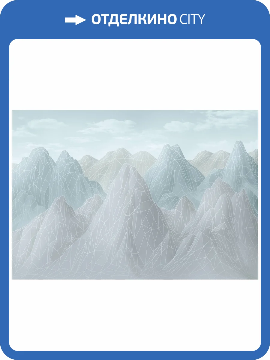 Бесшовные Eco обои Ortograf Artline 34578 Blue mountains Ворс+ ОЕ+ фото 2