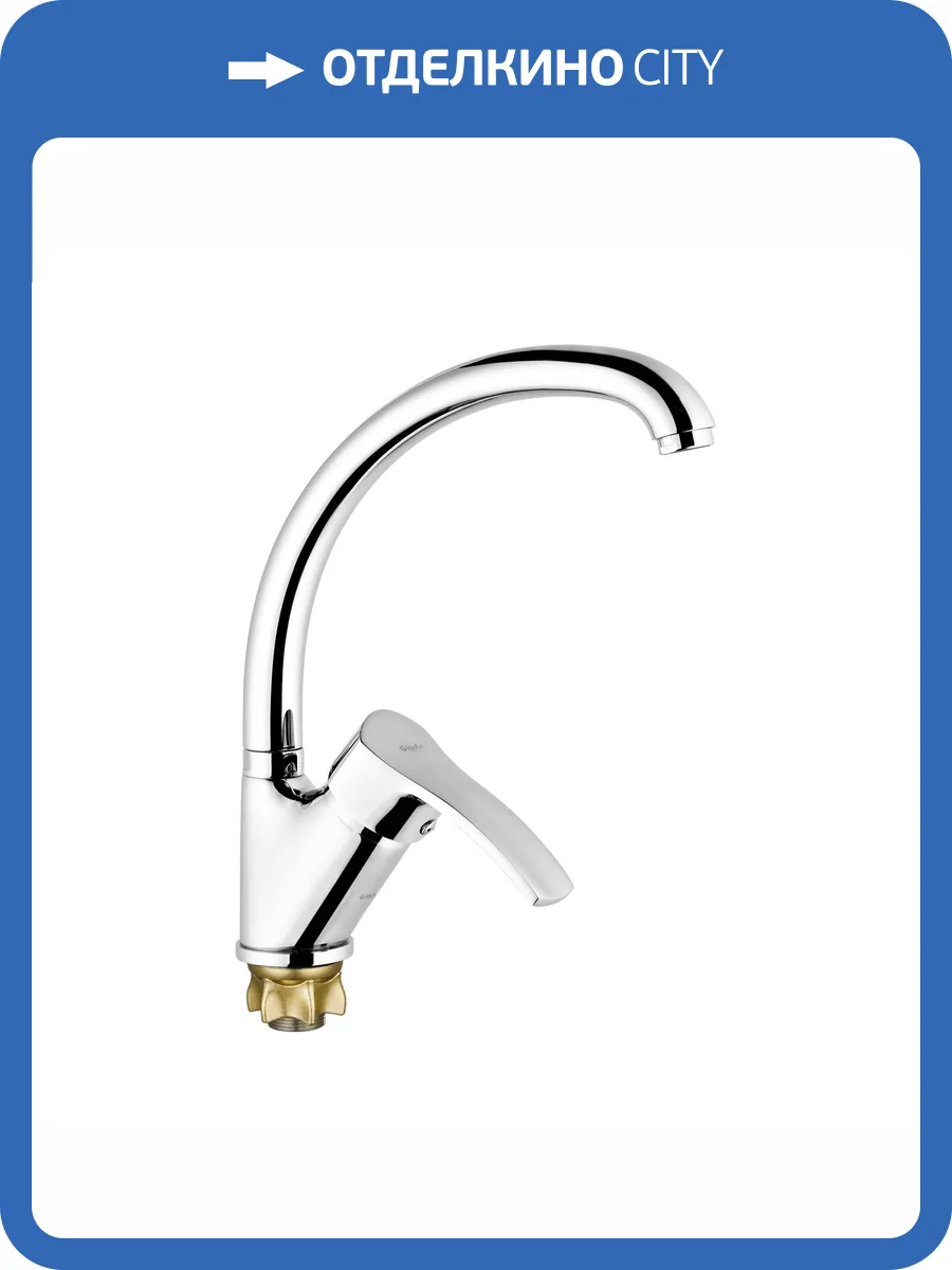 Смеситель для кухни G.lauf 9G4-A279 хром фото 3