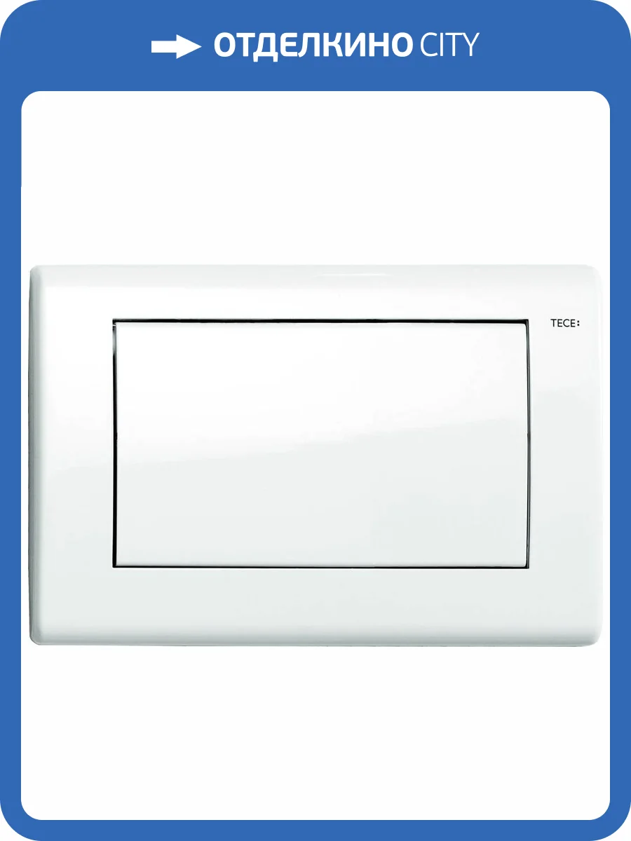 Кнопка смыва TECE Planus 9240314 белая фото 5
