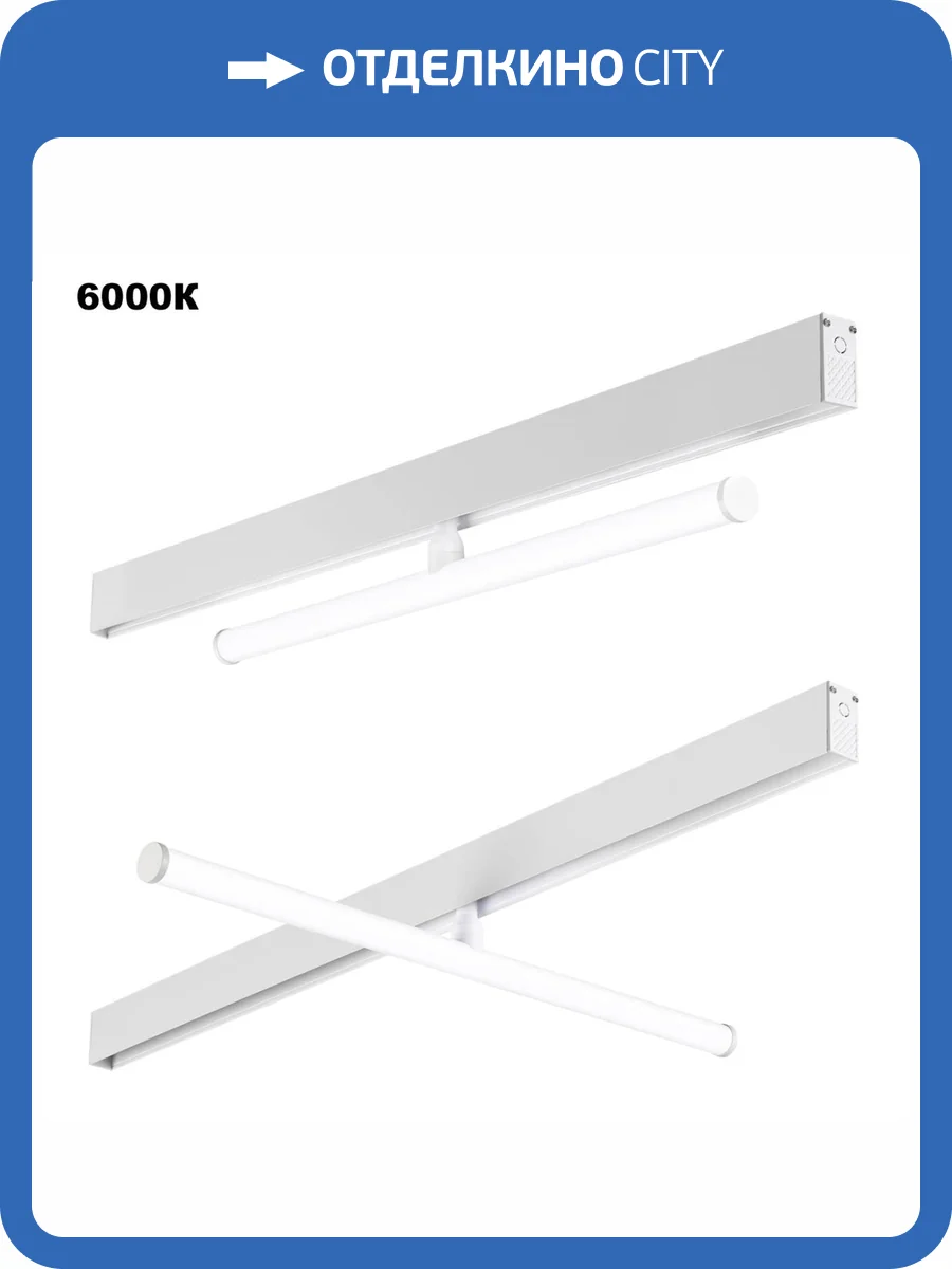 Трековый светильник Novotech Shino Flum 359447 фото 7