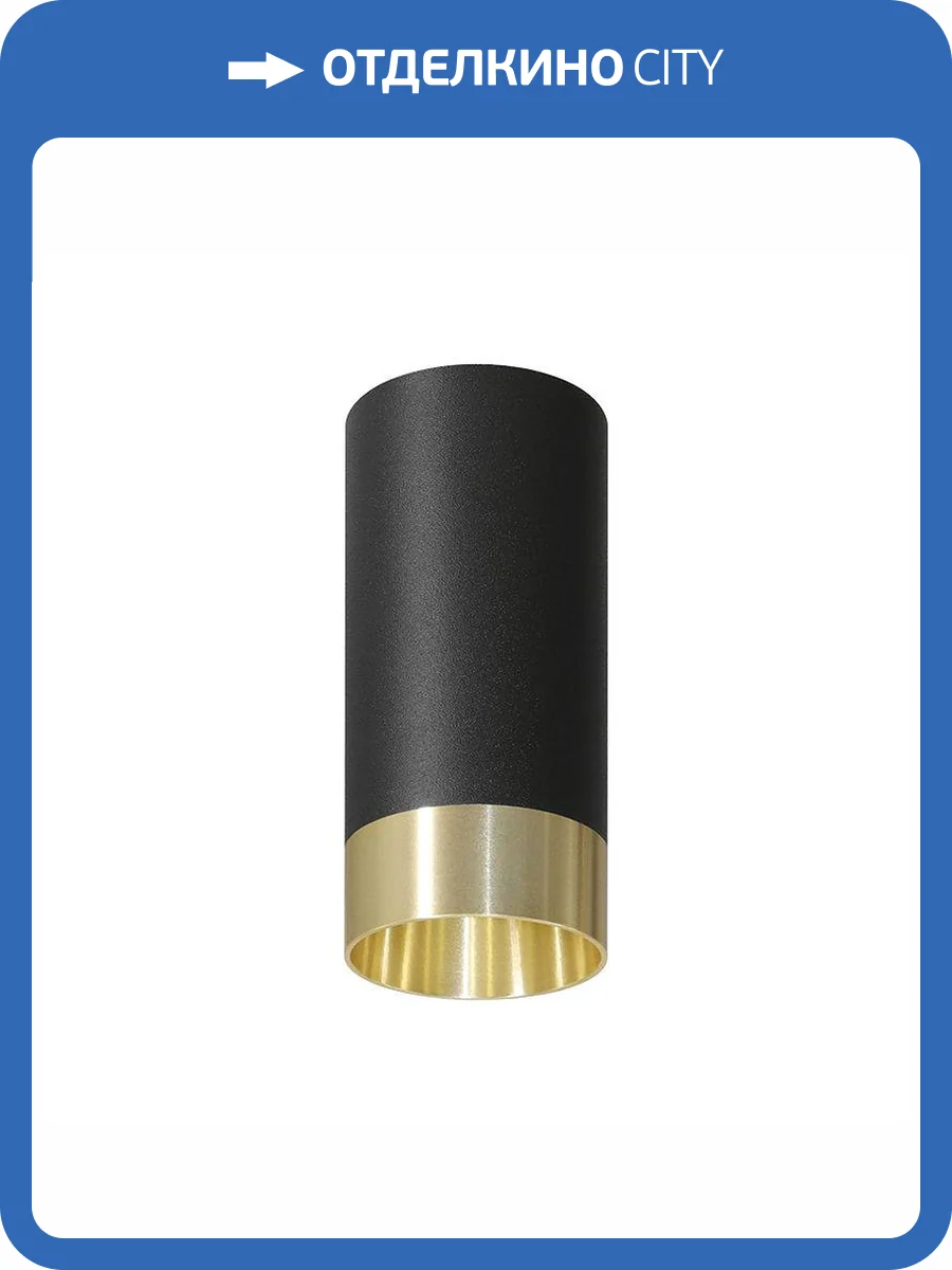 Накладной светильник Wolta Petite WSL-MR11/15BG фото 2