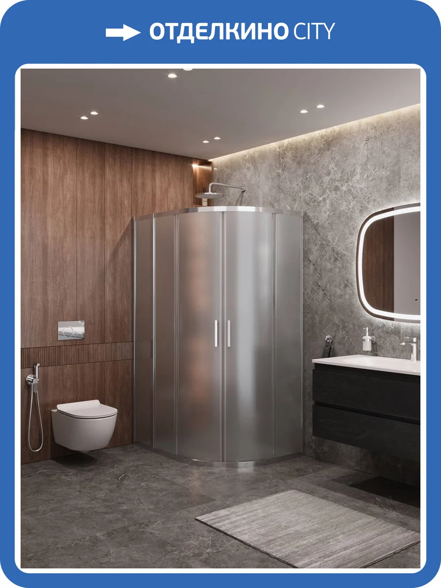 Душевой уголок Cezares MOLVENO-RH-2-130/100-P-Cr профиль хром, стекло матовое, 130x100x195 фото 8