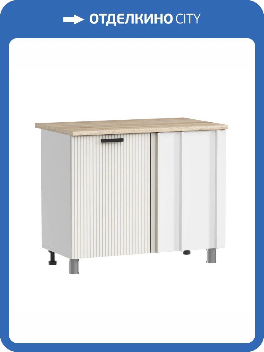 Кухонный модуль напольный Аленушка Лотос НПУ 1000 Н00231141 молочный,скоба антрацит фото 3