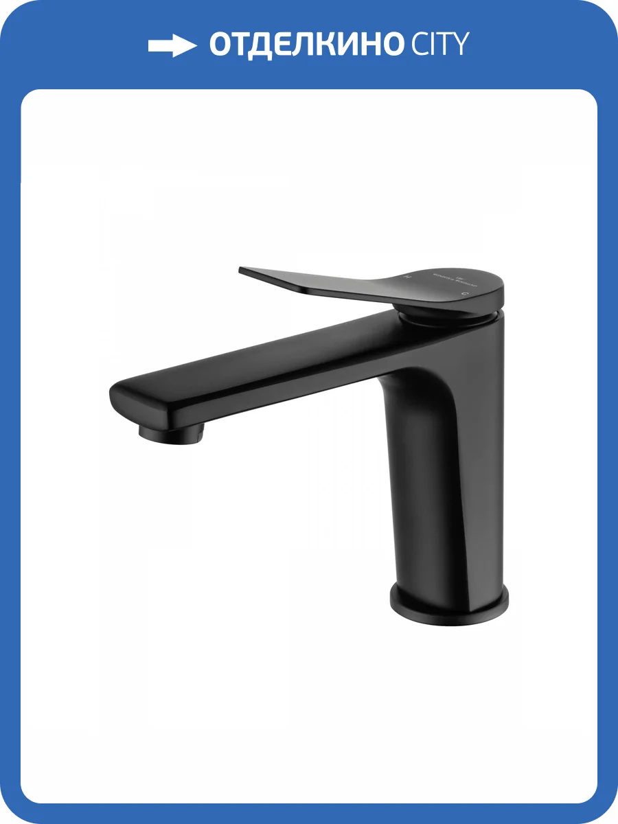 Смеситель для раковины Wonzon & Woghand WW-XH-012-MB черный матовый фото 6