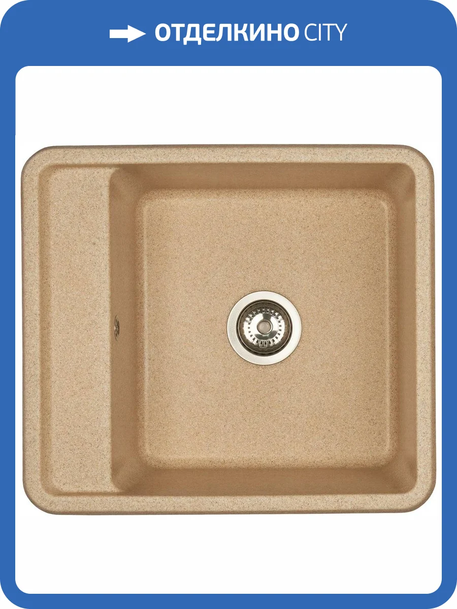 Мойка кухонная AQUATON Беллис 57 песочная фото 4