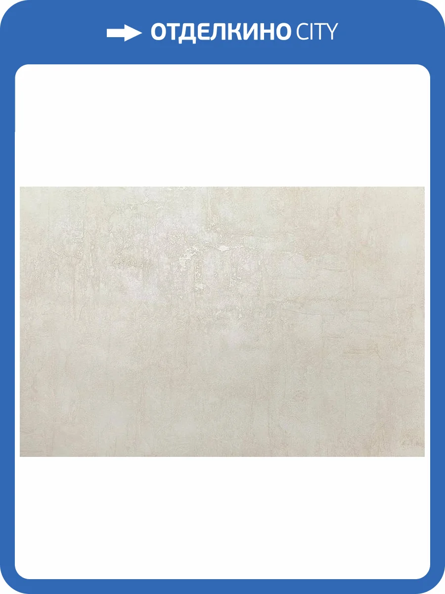 Обои Kerama Marazzi Апрель KM7513 фото 2