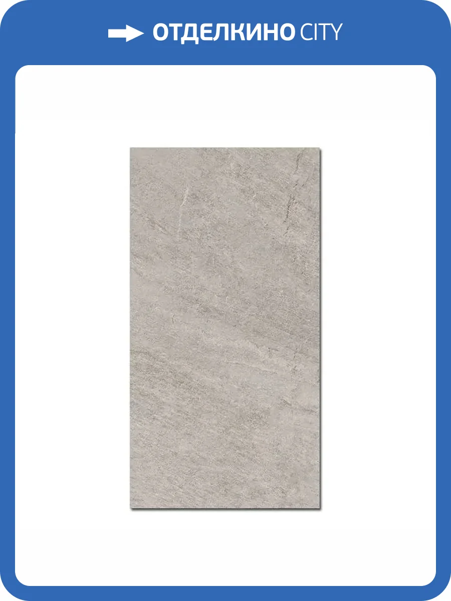 Керамогранит Caesar Quarzite Essence AF2J Rocky 60x120 фото 3