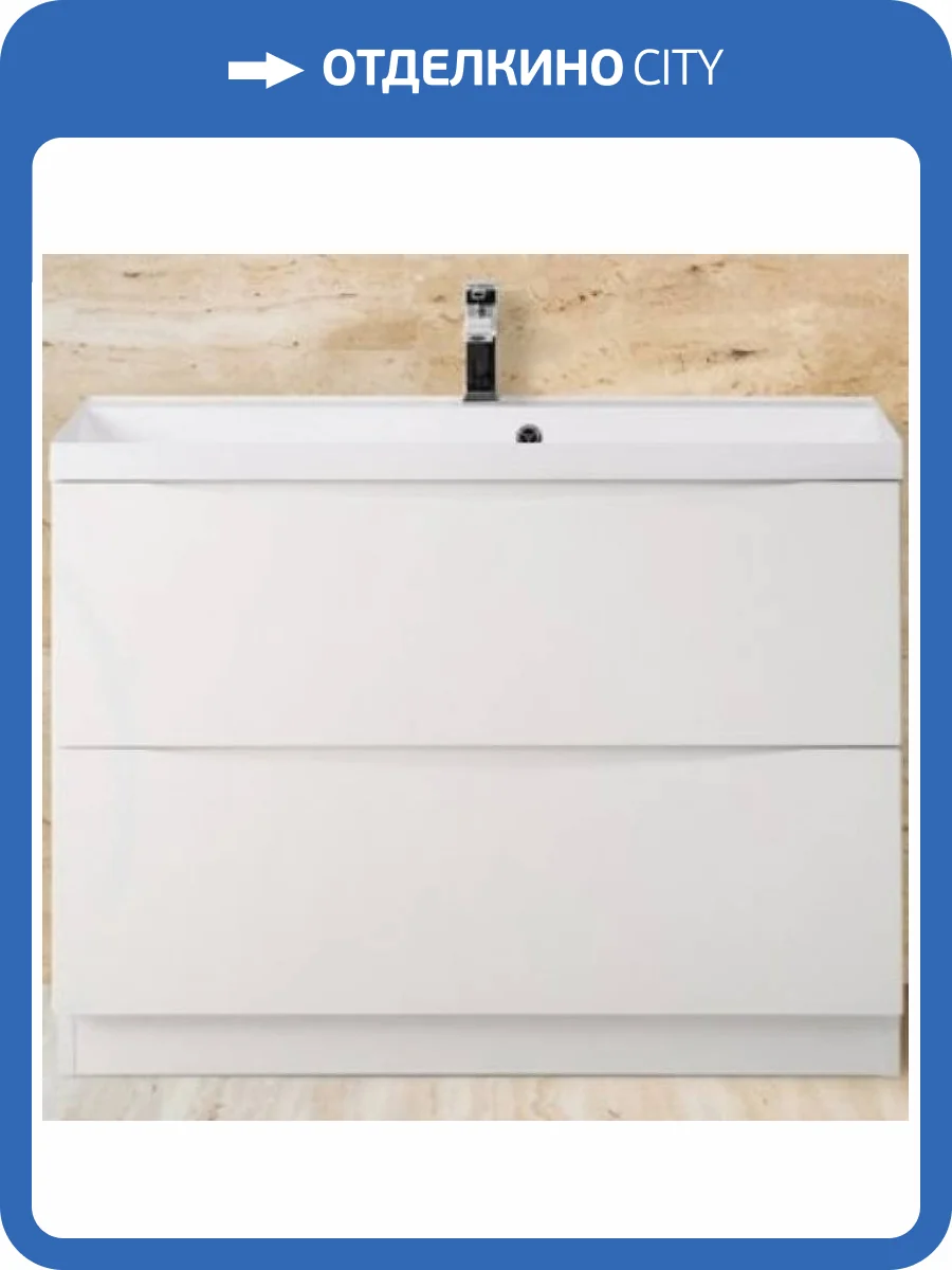 Тумба с раковиной Belbagno Marino MARINO-700-2C-PIA-BL-P 70x45x80.5 Bianco Lucido напольная с двумя выкатными ящиками фото 8