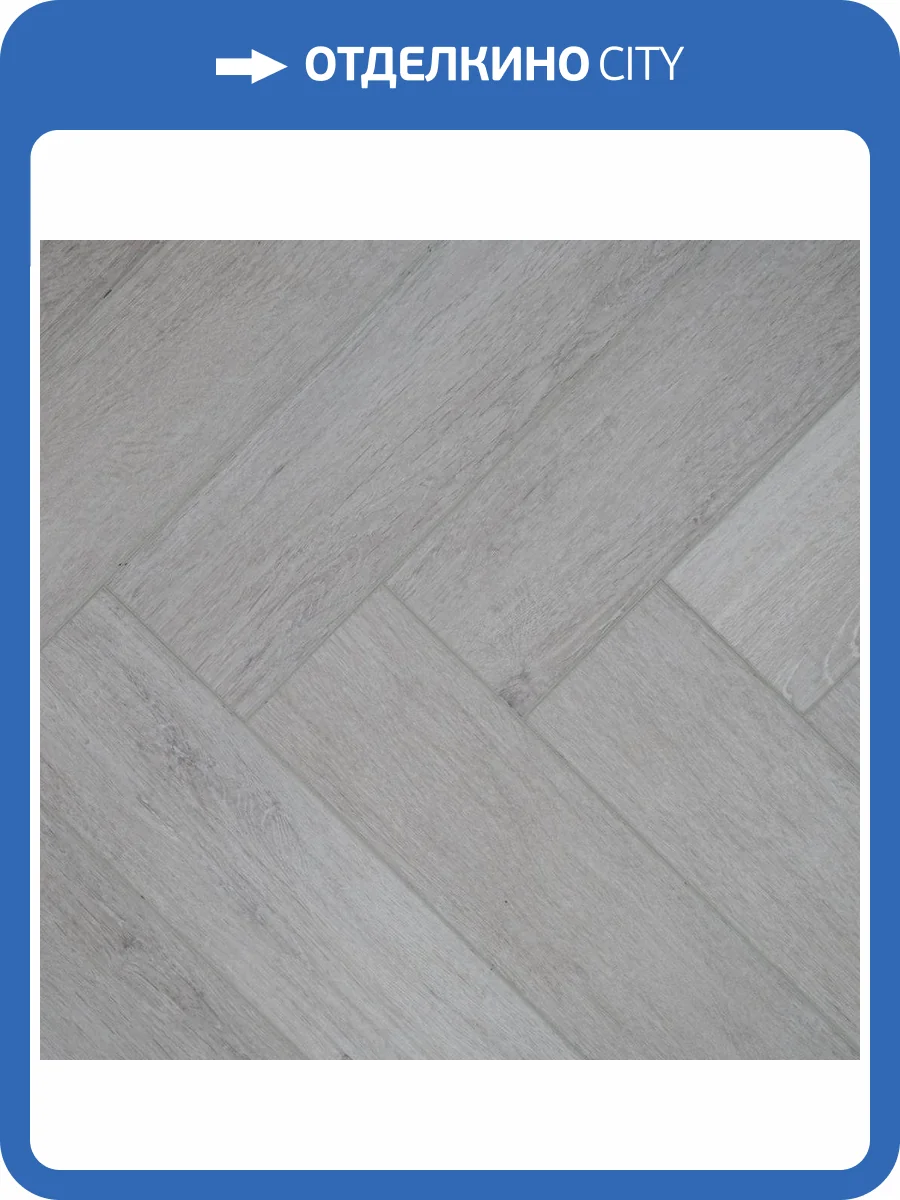 SPC Ламинат Damy Floor London 4/43 4V 191023EL-04 Йорк 615x123 фото 4