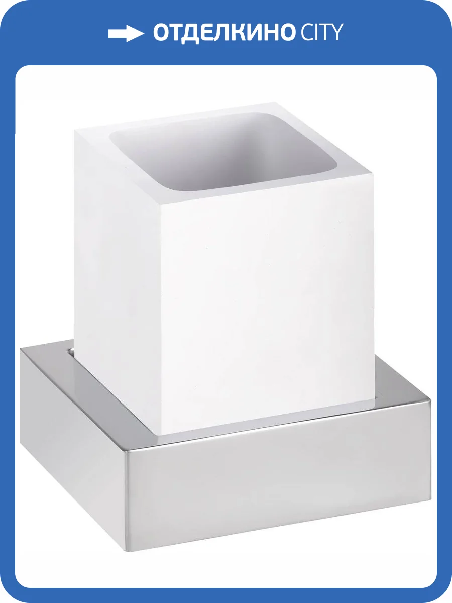 Стакан Bemeta Gamma 145511012 фото 3