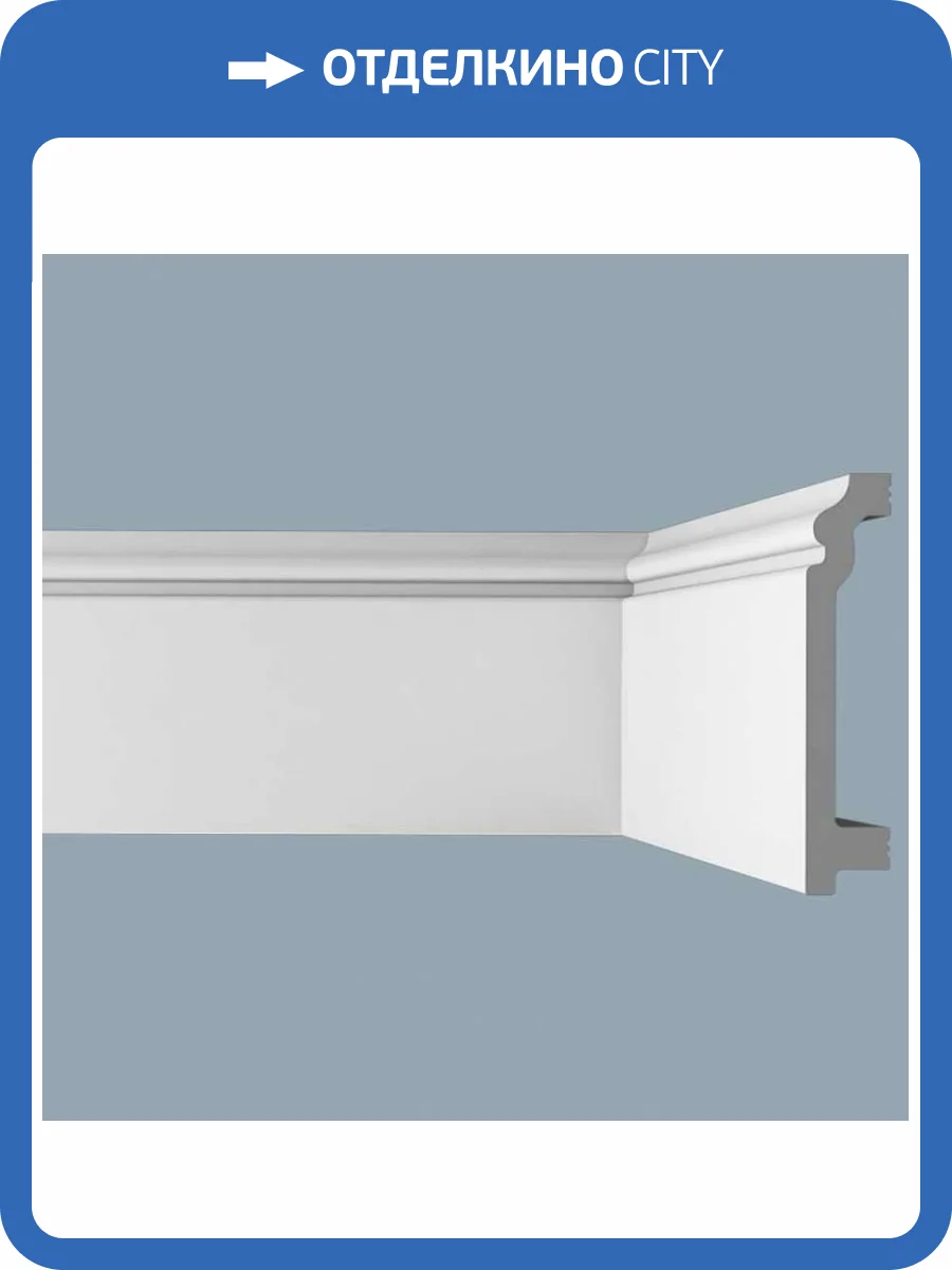 Плинтус дюрополимер Royce XPS RP 4 2000x100x20 фото 4