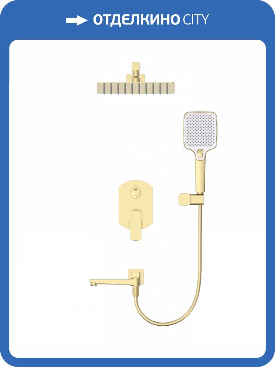 Душевая система Wonzon & Woghand Forza WW-939031-BG брашированное золото фото 3