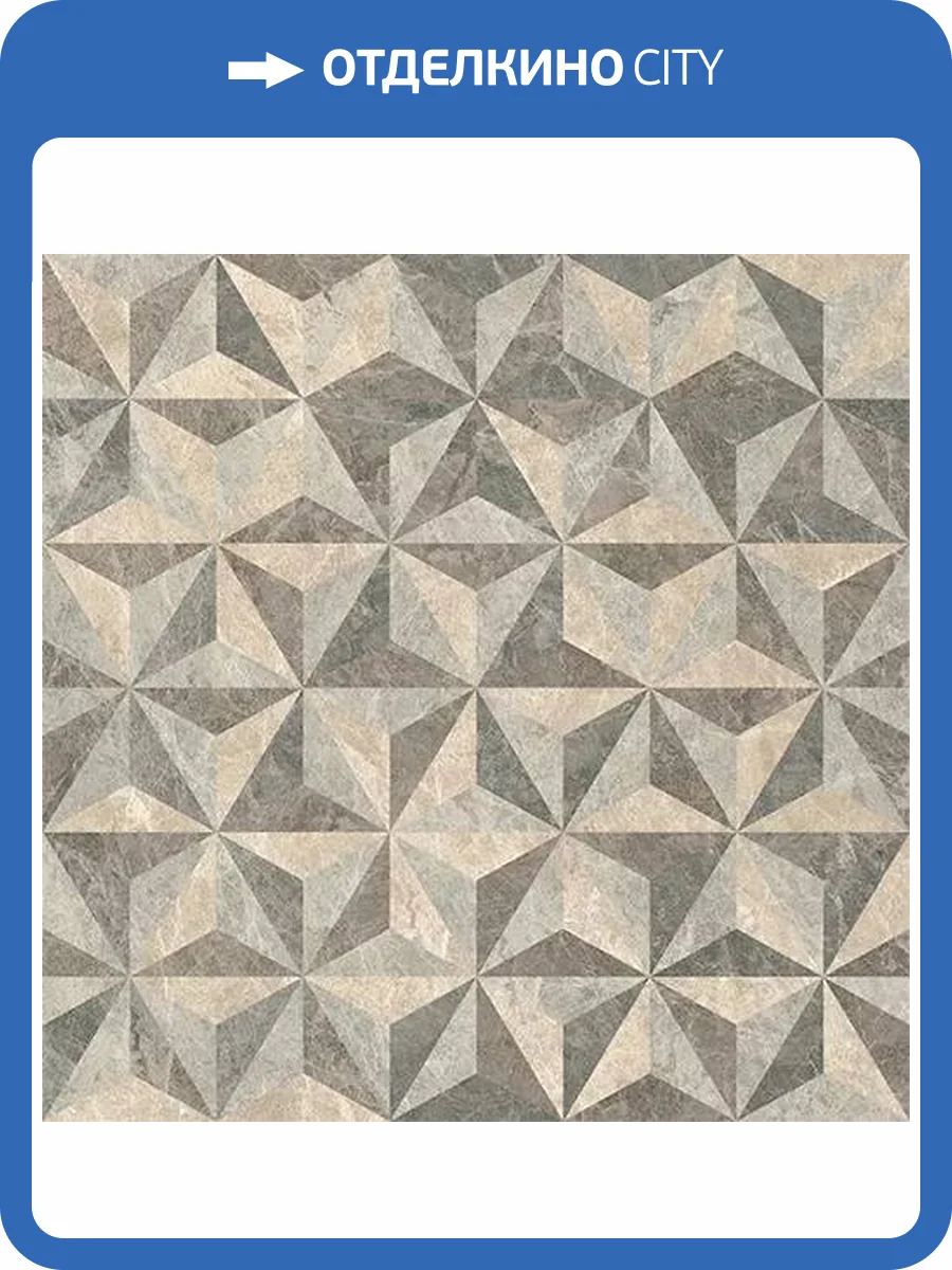 Декор Vitra Marmostone K951369LPR01VTET Микс Гео 7Лпр 8 mm 60x60 фото 13