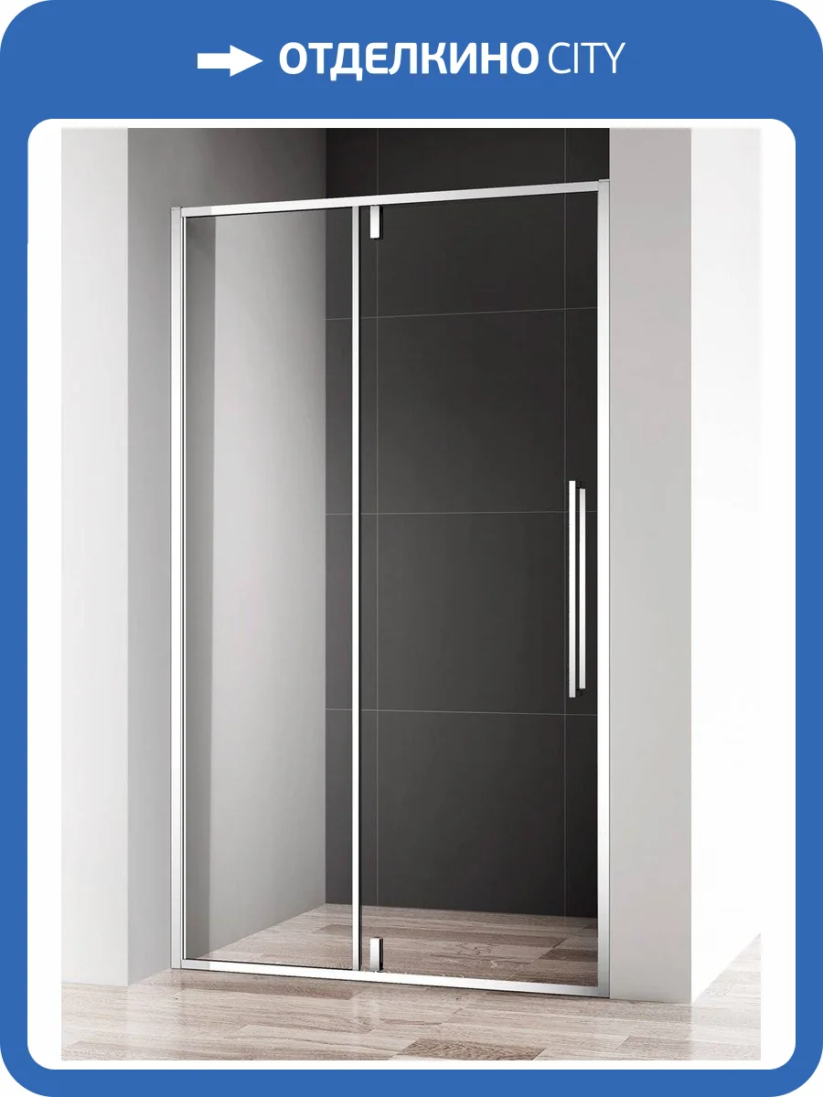 Душевая дверь в нишу AQUAme AQM7108-9 900x1950мм., стекло 6мм, цвет профиля хром фото 6