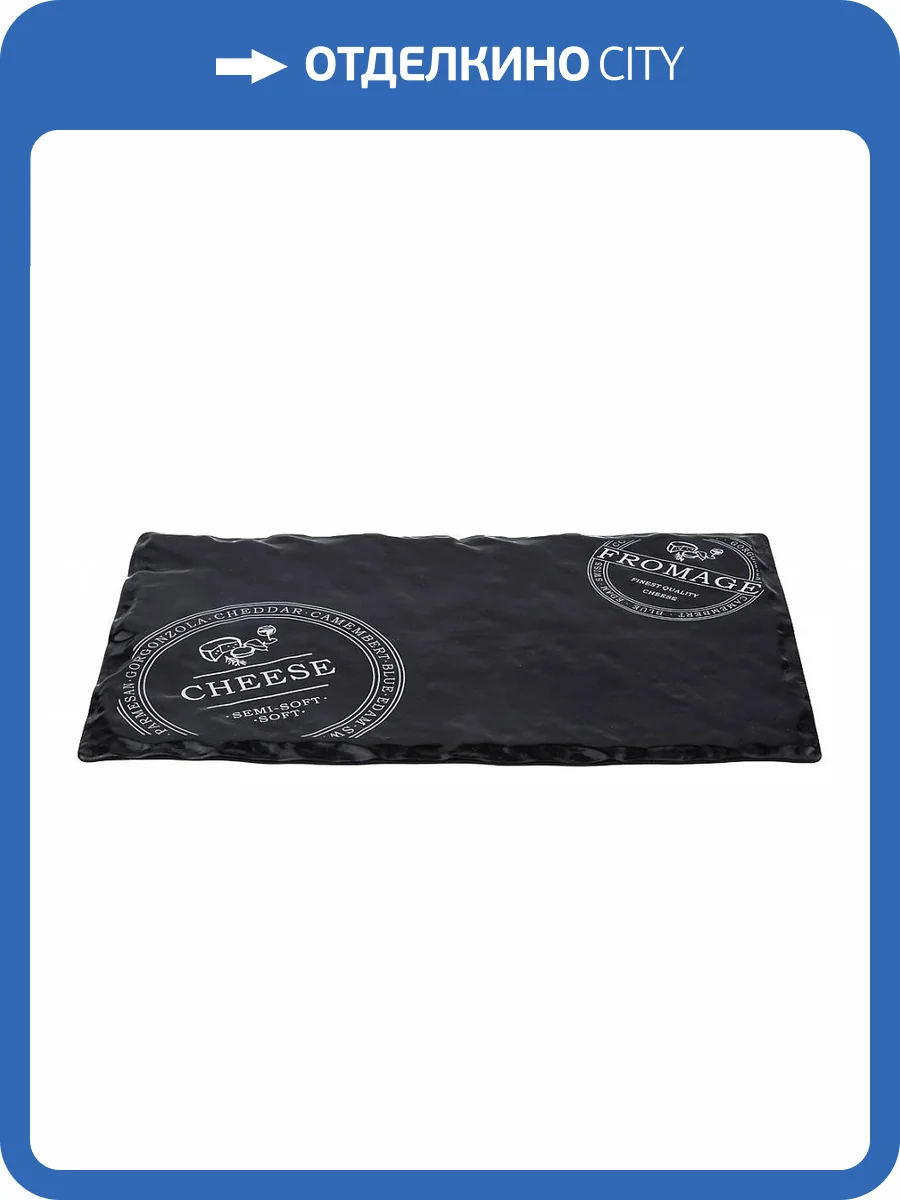 Сервировочное блюдо Lefard 474-055 (31x19x1.5 см) фото 2