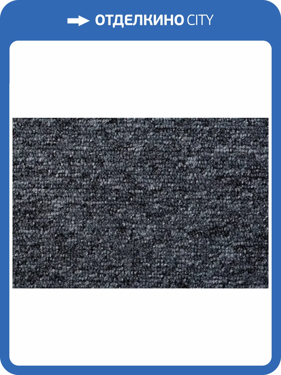 Ковролин AW Medusa 98 Серый HC 5м (резка) фото 2