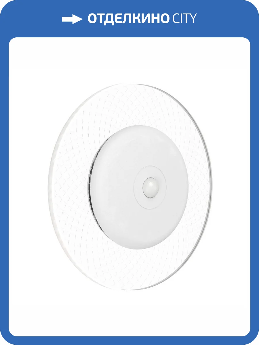 Аккуммуляторный сенсорный бра Eglo Trepella 75886 фото 4